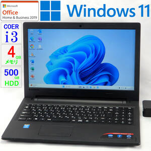 【美品】IdeaPad 100-15IBD★Core i3-5005U/HDD500GB/4GBメモリ/15.6型/HD/WLAN/Sマルチ/Webカメラ/USB3.0/SD/Win11/Office H＆B2019