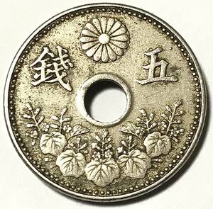 近代貨幣 大型5銭白銅貨 大正6年 特年 並品 五銭 大正六年 1917年 大日本帝国 菊花紋章 硬貨 コイン 古銭 古錢