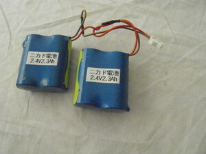  2.4V 2300mA x２ Ni-Cd ニカド　ニッカド電池 ４．８ｖ　未使用
