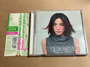 CD フェイ・ウォン / チャン・ヨウ 歌あそび TOCP65170 王菲 Faye Wong / CHANG YOU 唱遊 スペシャル・エディション