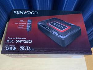 JVCケンウッド KENWOOD チューンアップ・サブウーハー KSC-SW12EQ 新品