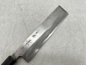 【1円スタート】兼松作 青鋼 別打 和包丁 薄刃 片刃 刃渡り約18cm 全長約33.5cm 調理器具 料理人使用 プロ用 現状品 DM0426N