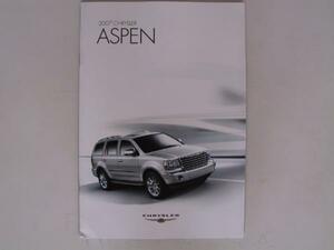 クライスラーアスペンASPEN　2007-2009年モデルUSAカタログ