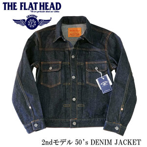 送料無料 THE FLAT HEAD フラットヘッド 2023年秋冬 14.5oz デニムジャケット 50