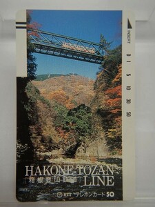 YS37 【未使用】 鉄道 テレカ テレホンカード 50度数 箱根登山鉄道 HAKONE TOZAN LINE