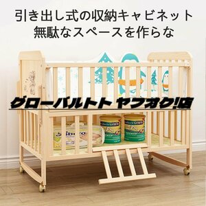 ベビー ベッド すのこ 木製 添い寝 新生児 プレイヤード ゆりかご 赤ちゃん 蚊帳 高さ3段階調節 学習デスク マットレス 付き 枕 付き 出産