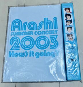 嵐 ARASHI How