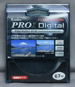 ▲☆【Kenko 】ケンコー PRO1D サーキュラーPL C-PL 67mm 超薄枠★△