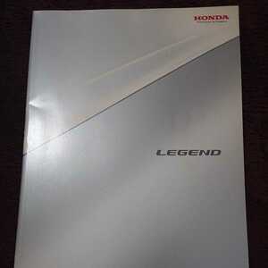 ホンダ・レジェンド LEGEND KB1型 2004年10月 カタログ 