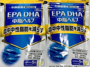 200円〜「小林製薬　EPA DHA内脂ヘルプ　2袋」血中中性脂肪を減らす＊マグロ・カツオなどの魚を原料としています