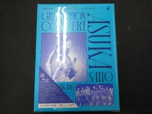NOGIZAKA46 ASUKA SAITO GRADUATION CONCERT(完全生産限定版)(Blu-ray Disc)