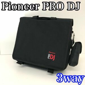 【レアアイテム】　Pioneer パイオニア　PRO DJ 機材　レコード　収納バッグ ショルダーバッグ　リュック　トートバッグ　２