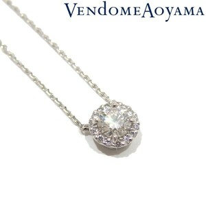 良品★VENDOME AOYAMA ダイヤモンド グレース ネックレス 0.38ct プラチナ ヴァンドーム青山★