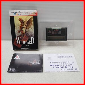 ◇動作保証品 WSC ワンダースワンカラー WILD CARD ワイルドカード SQUARESOFT スクウェアソフト 箱説ハガキ付【PP