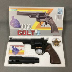 1000COLT ソフトガン 箱付 日本製 コルト 昭和レトロ 当時物 デッドストック 駄菓子屋 検/銀玉鉄砲