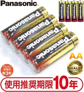 パナソニック アルカリ乾電池 単3形電池 4本セット 長期保存 金パナ LR6T/4S Panasonic 乾電池