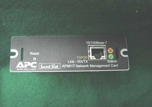 APC AP9617 Network Management Card10/100RX/TX中古ＡＰＣ社のＵＰＳに刺して使用するネットワークカードです送料2１０円