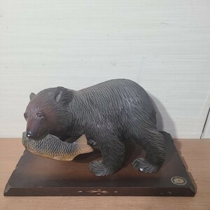 熊 木彫り 置物 木彫りの熊 北海道 民芸品 クマ オブジェ 熊の置物 インテリア レトロ アンティーク