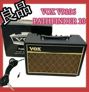 #562 VOX ギターアンプ V9106 PATHFINDER 10