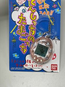 てんしっちのたまごっち バンダイ ピンク 携帯ゲーム 昭和レトロ 平成 育成 BANDAI バンダイ たまごっち