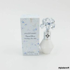 ジルスチュアート クリスタルブルーム サムシングピュアブルー オードパルファン 30ml EDP 残量多 G614