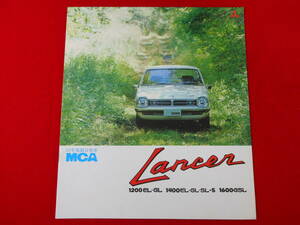 三菱　LANCER 1200 1400 1600 / カタログ / 1600 GSL / 4G32 / ランサー / 昭和50年 / 昭和レトロ