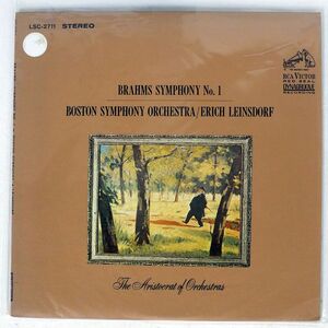 米 ラインスドルフ/ブラームス : 交響曲第1番/RCA VICTOR RED SEAL LSC2711 LP