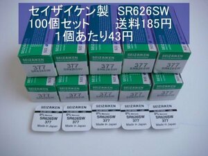 セイザイケン　酸化銀電池　100個 SR626SW 377 逆輸入　新品1ｐB