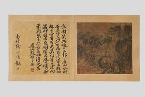 【善古堂】某有関西オークション買取「郭煕書」中国書者 絹本【山水漢詩図・巻物】肉筆保証 巻き物 中国畫 中国書道0410-LCS8　