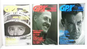美品 当時物 F-1 GRAND PRIX XPRESS (GPX) グランプリエクスプレス　雑誌　資料 2001年　14号　 15号　16号　3冊　ワンオーナー品