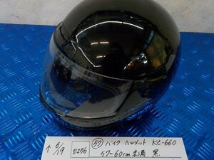 ヘルメット屋！D256●○（57）バイクヘルメット　KC-660　57～60㎝未満　黒　PSCマーク付き　5-6/19（こ）★