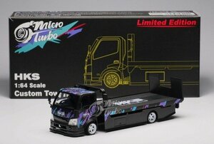 Micro Turbo PEAKO　日野 300 積載車 キャリアカー Custom Flatbed Tow-HKS ※1/64スケール