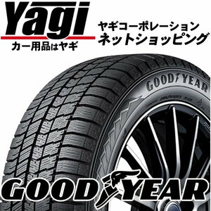 新品◆タイヤ4本｜グッドイヤー　アイスナビ8　225/40R18　92Q XL｜225/40-18｜18インチ　（GOOD YEAR | ICE NAVI8 | 送料1本500円）