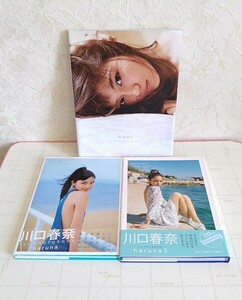 川口春奈　写真集 3冊セット　1stPHOTOBOOK haruna　&　3rdPHOTOBOOK haruna3 & re:start　セット