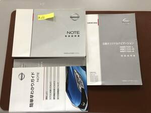 2012年9月版 NISSAN NOTE ニッサン ノート 取扱説明書 MANUAL BOOK　FB66