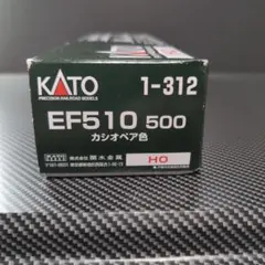 KATO  HO ＥＦ５１０ ５００カシオペア色　１−３１２