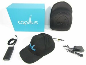 Capillus RX312 低出力レーザー薄毛治療器 育毛 薄毛 増毛 カピラス 中古