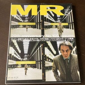 MR ミスターハイファッション★2001年2月号★ポールスミス【A26】