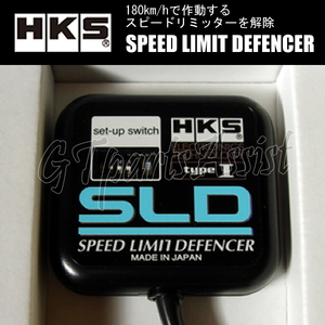 HKS SLD Type I スピードリミッターカット装置 NISSAN 180SX RPS13 SR20DET 91/01-98/12 4502-RA002