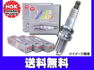 エルフ NKR81 NPR72 レーザー イリジウム プラグ 4本セット LPG NGK 日本特殊陶業 93467 IZFR7E-D ネコポス 送料無料