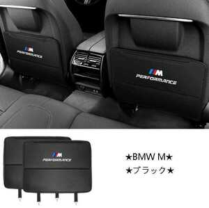 ★新品★BMW M用 シート キックガード レザー 後部座席 車内 プロテクター 汚れ防止 シートバックポケット★2個★3色選択★