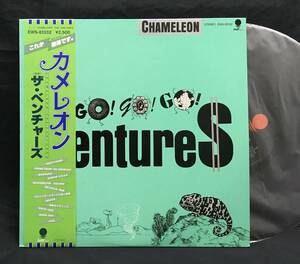 LP【Chameleon カメレオン】THE VENTURES（ザ・ベンチャーズＹＭＯ坂本龍一SKAスカ）