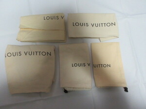 ルイ・ヴィトン Louis Vuitton 保存袋 ５点セット＜B＞ （中古）