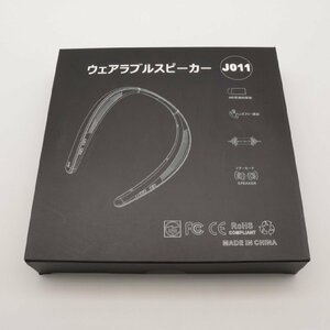 3261▲ 日本語音声ガイド Mongeese ネックスピーカー Bluetooth 5.0 ワイヤレス ウェアラブルネックスピーカー ホワイト【0410】
