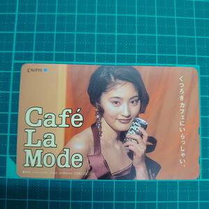 ＃3511F【未使用　テレカ　50度　常盤貴子　女優　CALPIS/カルピス　Cafe La Mode/カフェ・ラ・モード　美品　保管品】