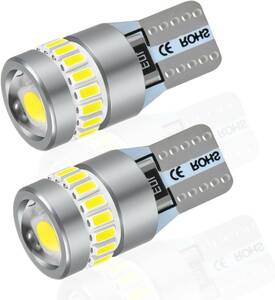 T10 ホワイト Briteye T10 LED ポジションランプ 爆光 ホワイト 超集光レンズ内蔵 超拡散角360° W5W L