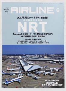 ■月刊エアライン AIRLINE No.432 2015年 6月号 ターミナル3始動！ 成田国際空港特集 バックナンバー イカロス出版