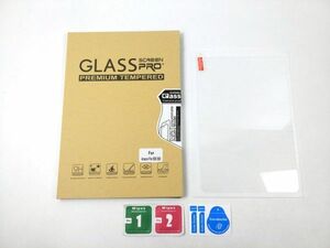 amazon fire HD 8 強化ガラス製液晶保護フィルム シート