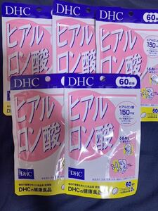 DHCヒアルロン酸60日分5袋セット