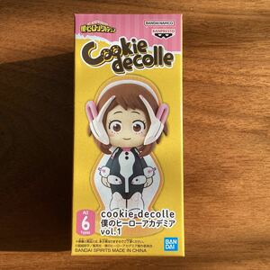 【新品未開封】☆麗日お茶子☆ Cookie decolle 僕のヒーローアカデミアvol.1